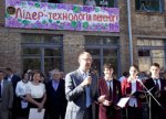 Арсеній Яценюк побував на святі останнього дзвоника в київському ліцеї «Лідер»